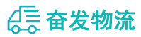中山到武宁县物流公司